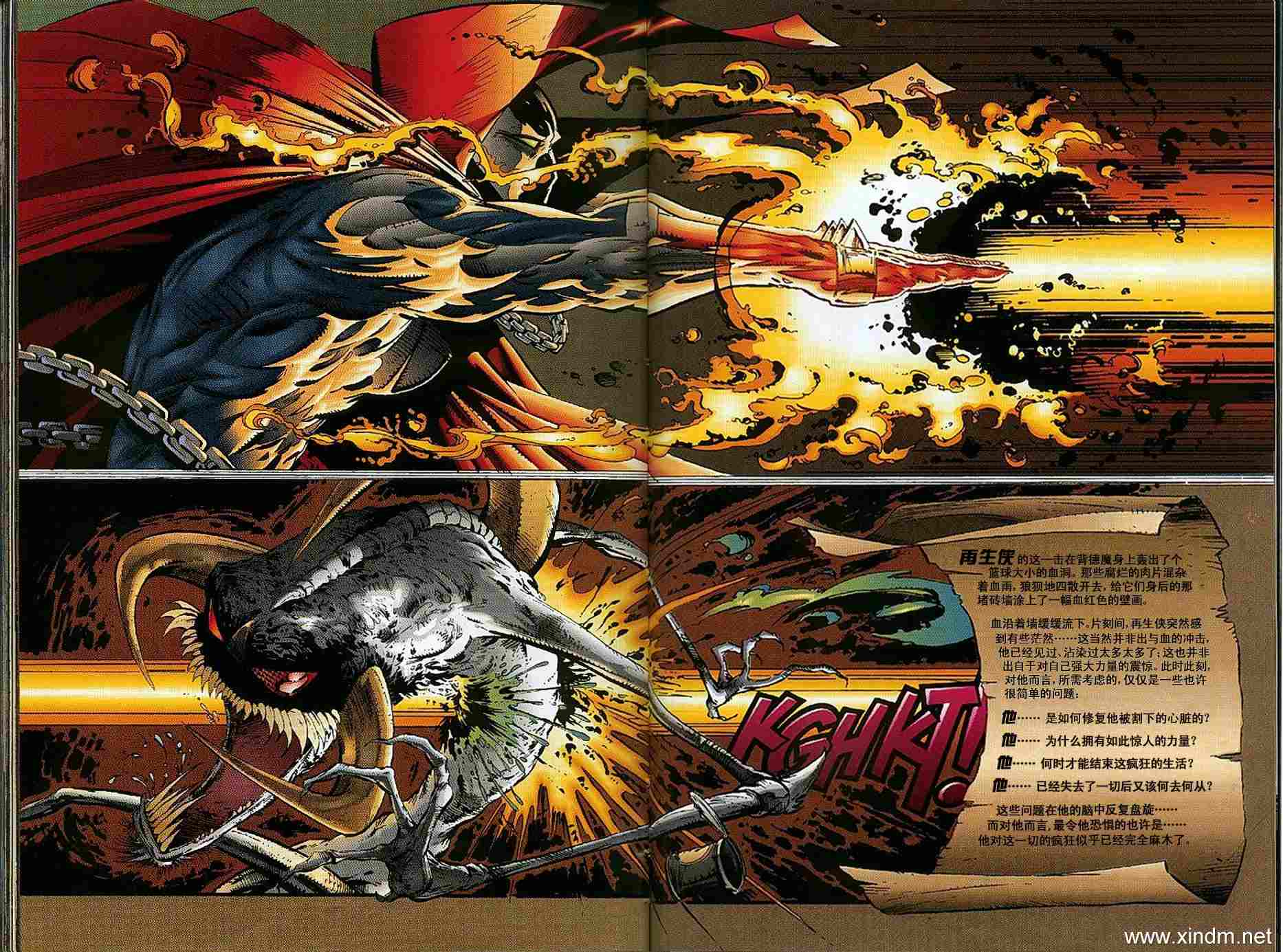 再生侠韩漫全集-VOL04无删减无遮挡章节图片 