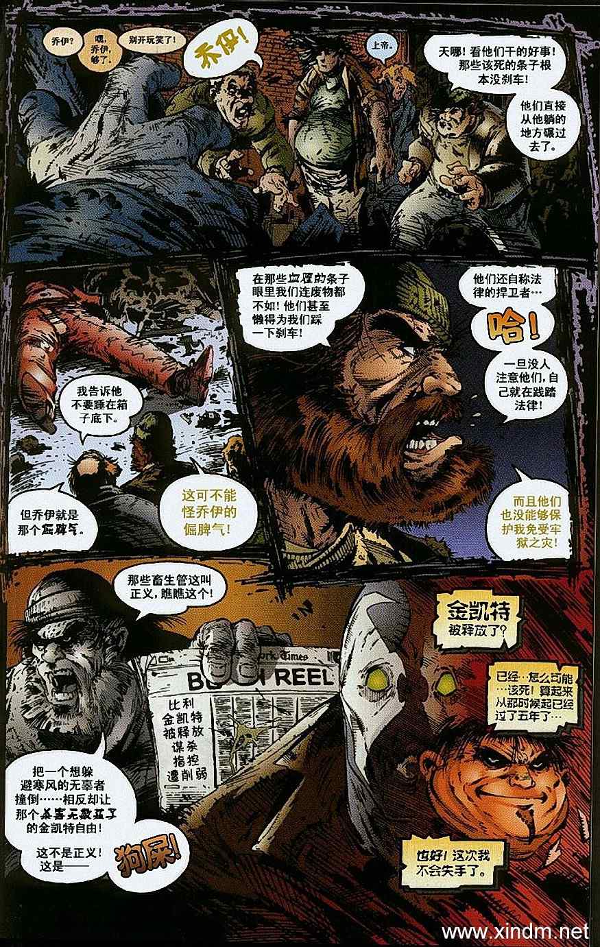 再生侠韩漫全集-VOL05无删减无遮挡章节图片 