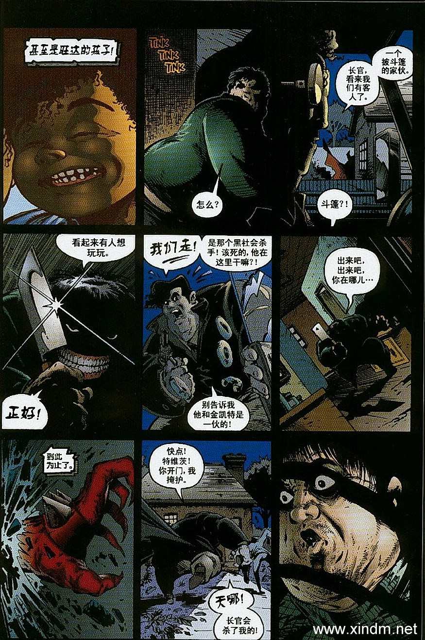 再生侠韩漫全集-VOL05无删减无遮挡章节图片 