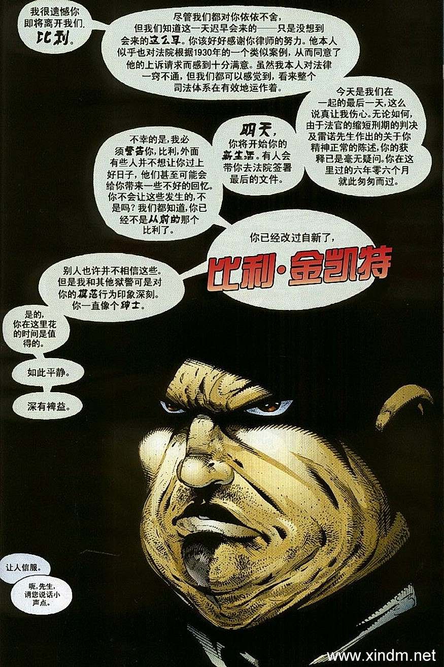 再生侠韩漫全集-VOL05无删减无遮挡章节图片 