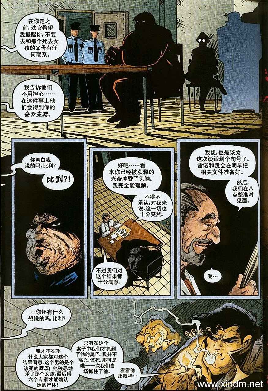 再生侠韩漫全集-VOL05无删减无遮挡章节图片 
