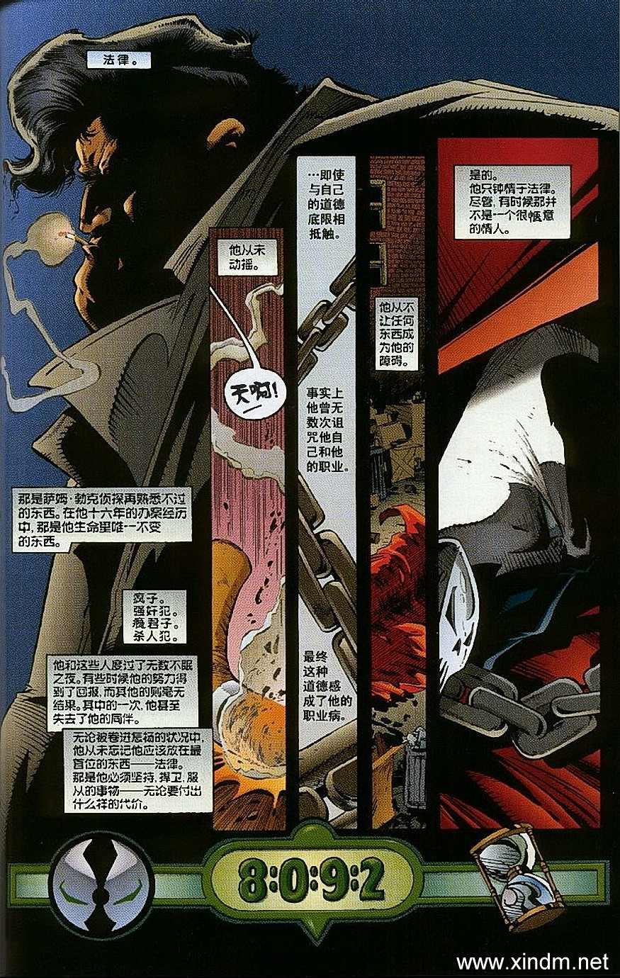 再生侠韩漫全集-VOL05无删减无遮挡章节图片 