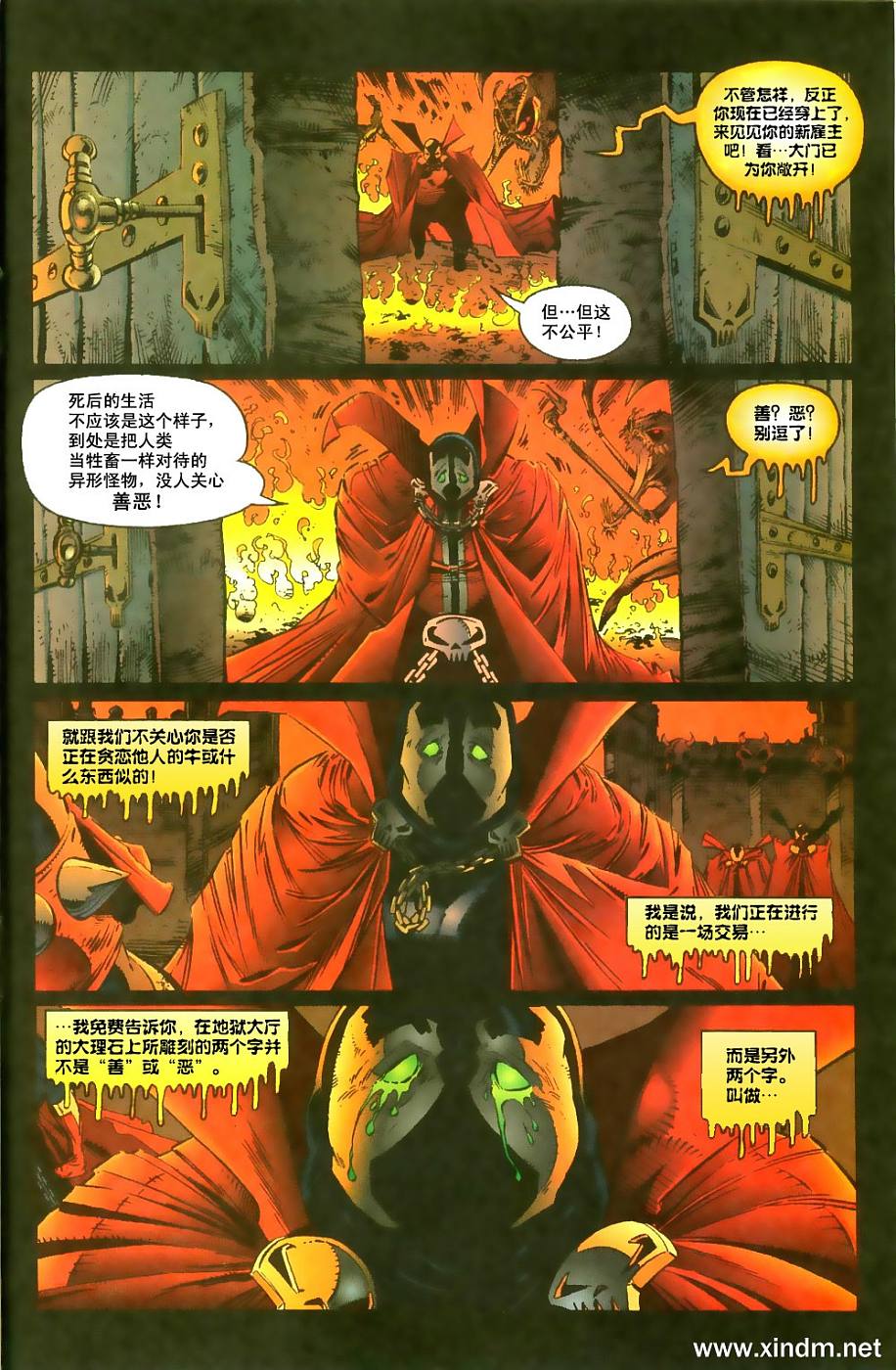 再生侠韩漫全集-VOL08无删减无遮挡章节图片 
