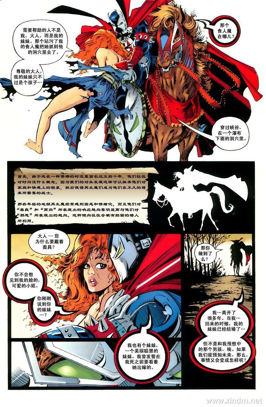 再生侠韩漫全集-VOL09无删减无遮挡章节图片 