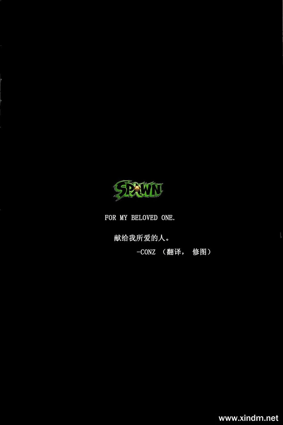 再生侠韩漫全集-VOL10无删减无遮挡章节图片 