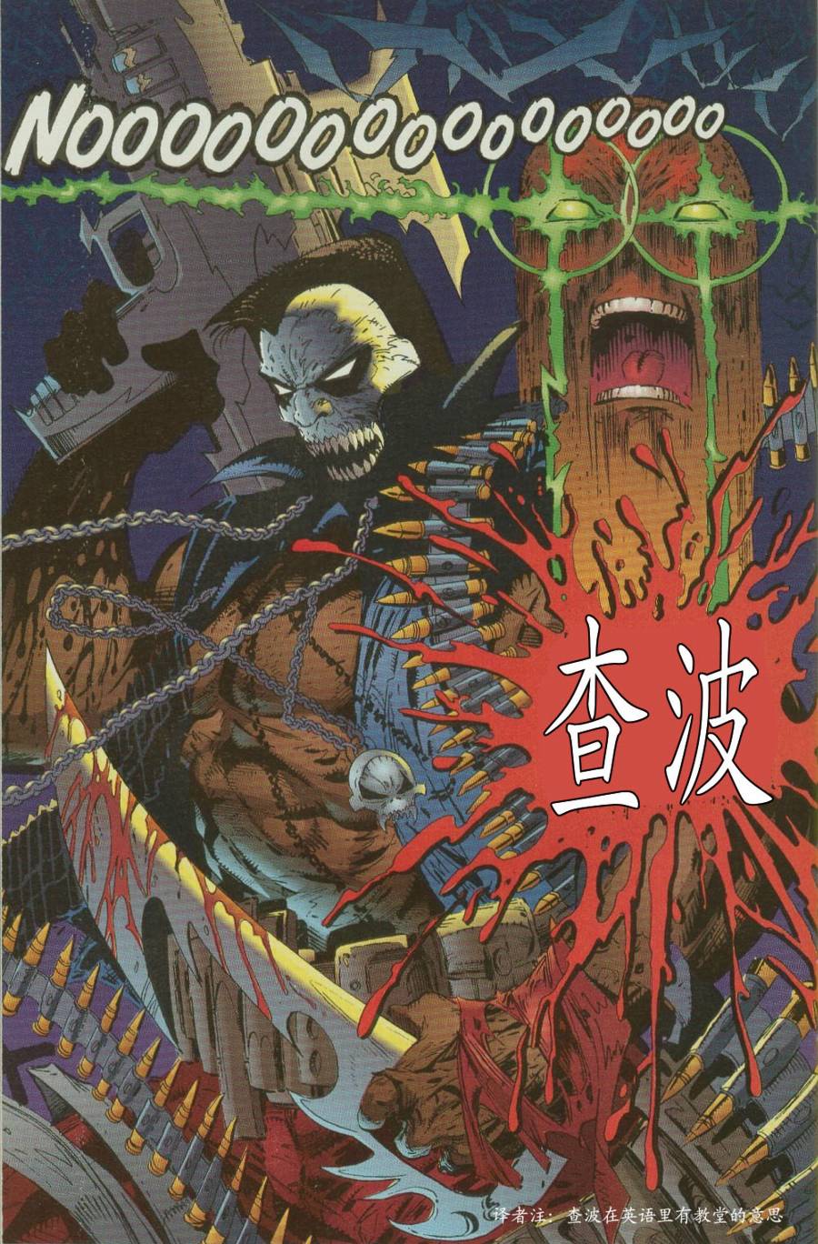 再生侠韩漫全集-VOL12无删减无遮挡章节图片 