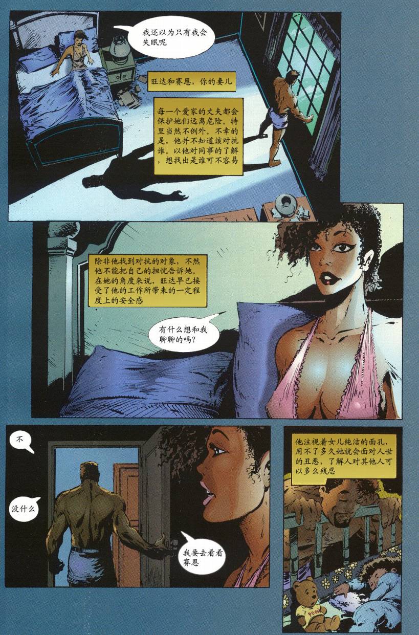 再生侠韩漫全集-VOL13无删减无遮挡章节图片 