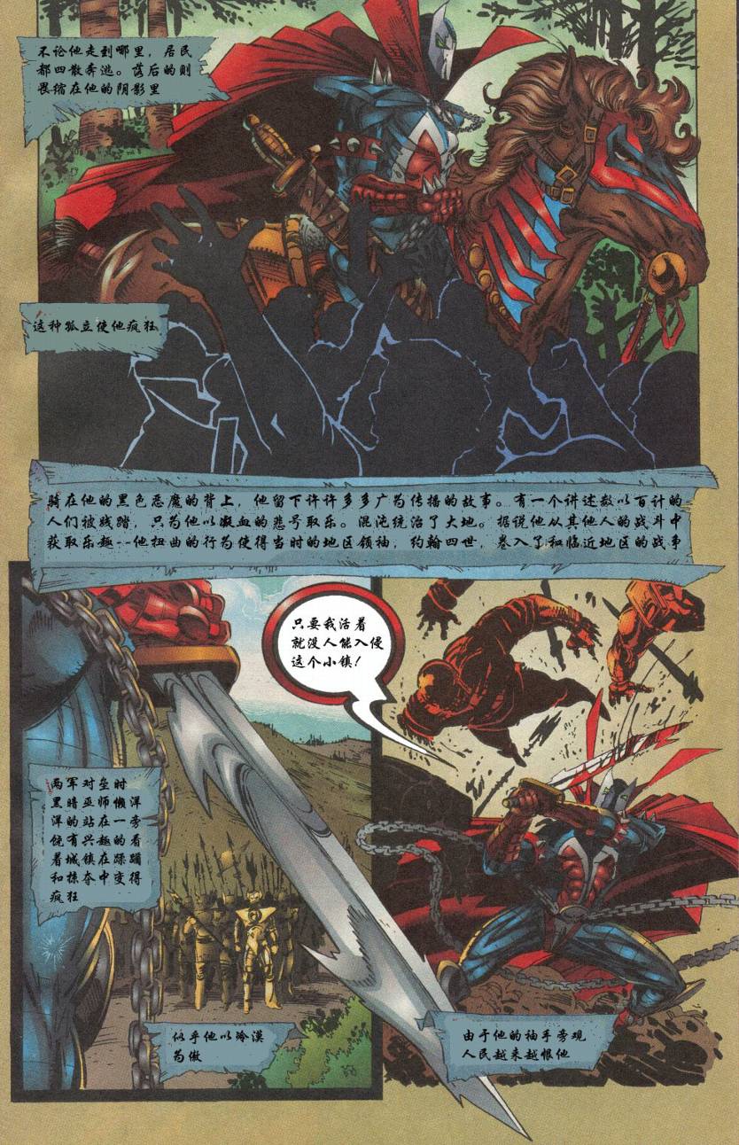 再生侠韩漫全集-VOL14无删减无遮挡章节图片 