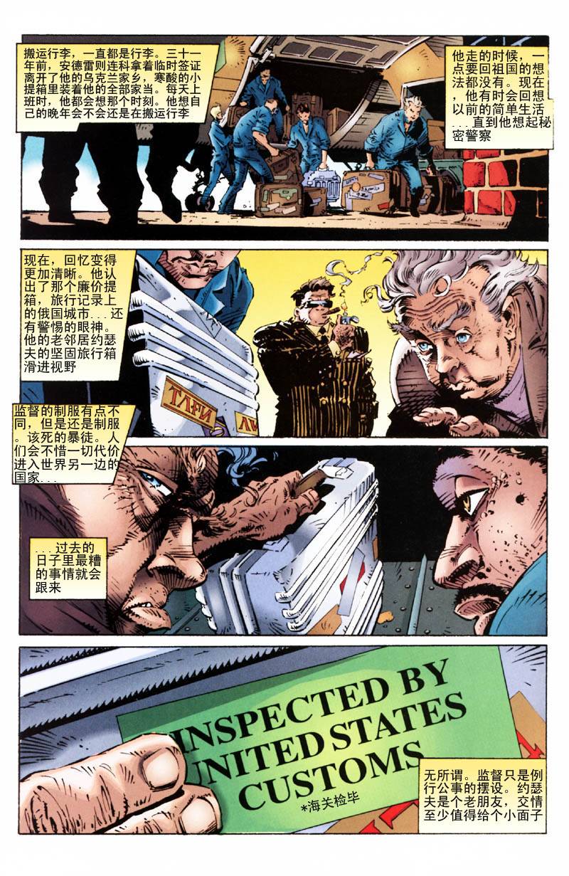 再生侠韩漫全集-VOL19无删减无遮挡章节图片 