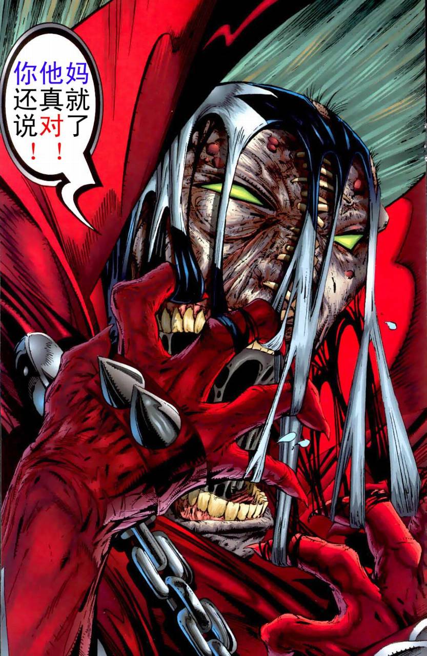 再生侠韩漫全集-VOL21无删减无遮挡章节图片 