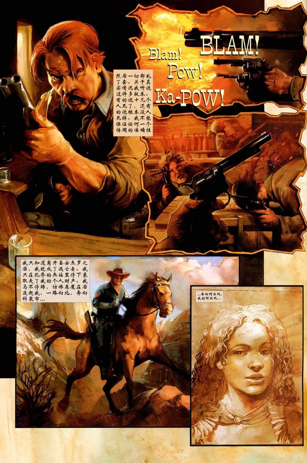 再生侠韩漫全集-枪手再生侠_CH174无删减无遮挡章节图片 