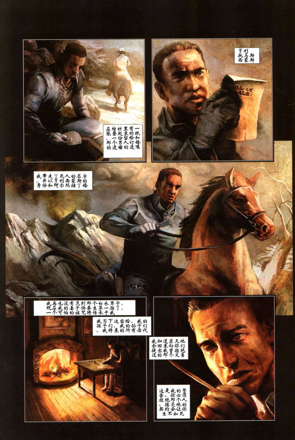 再生侠韩漫全集-枪手再生侠_CH175无删减无遮挡章节图片 