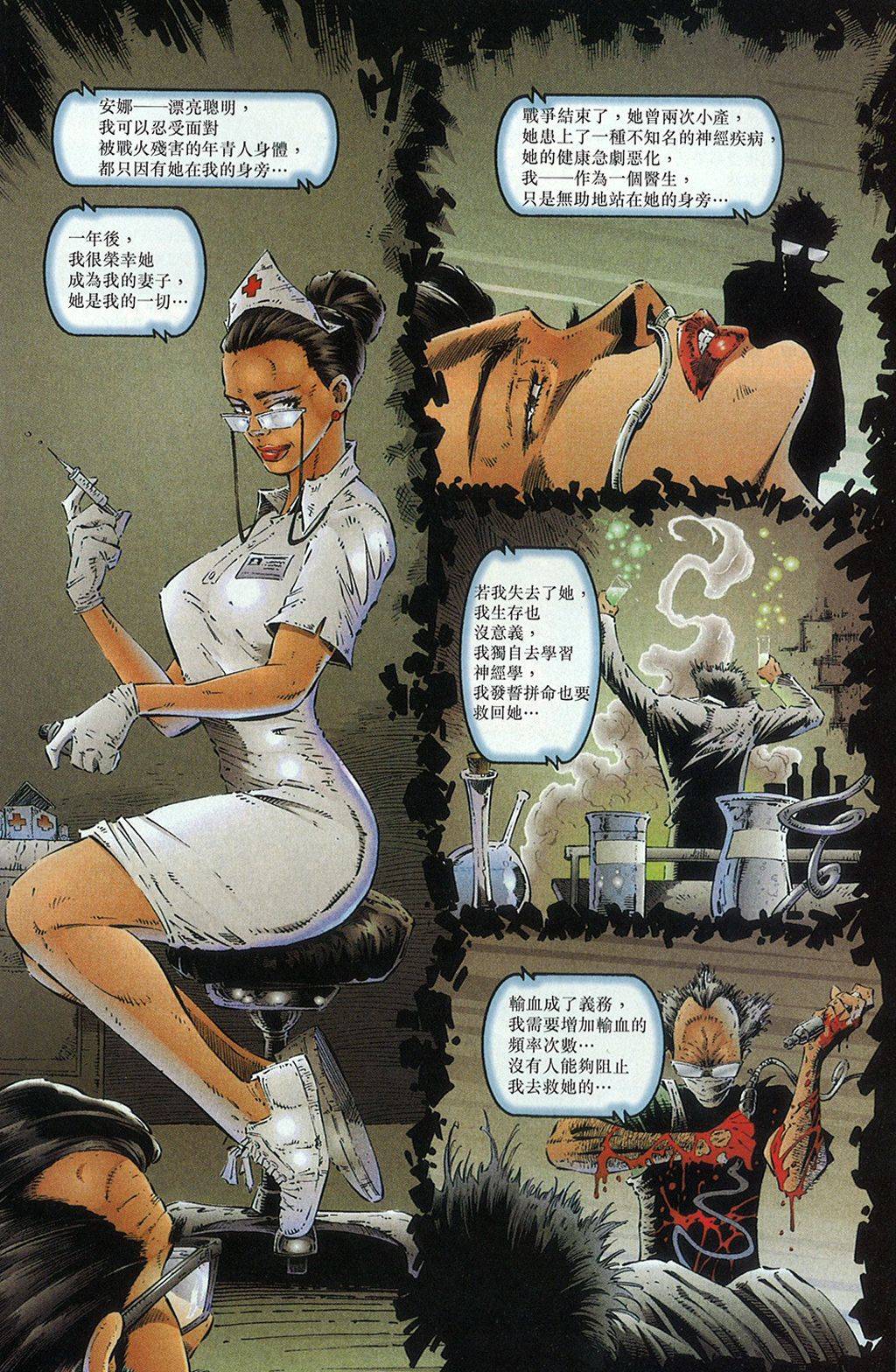 再生侠韩漫全集-第13卷无删减无遮挡章节图片 