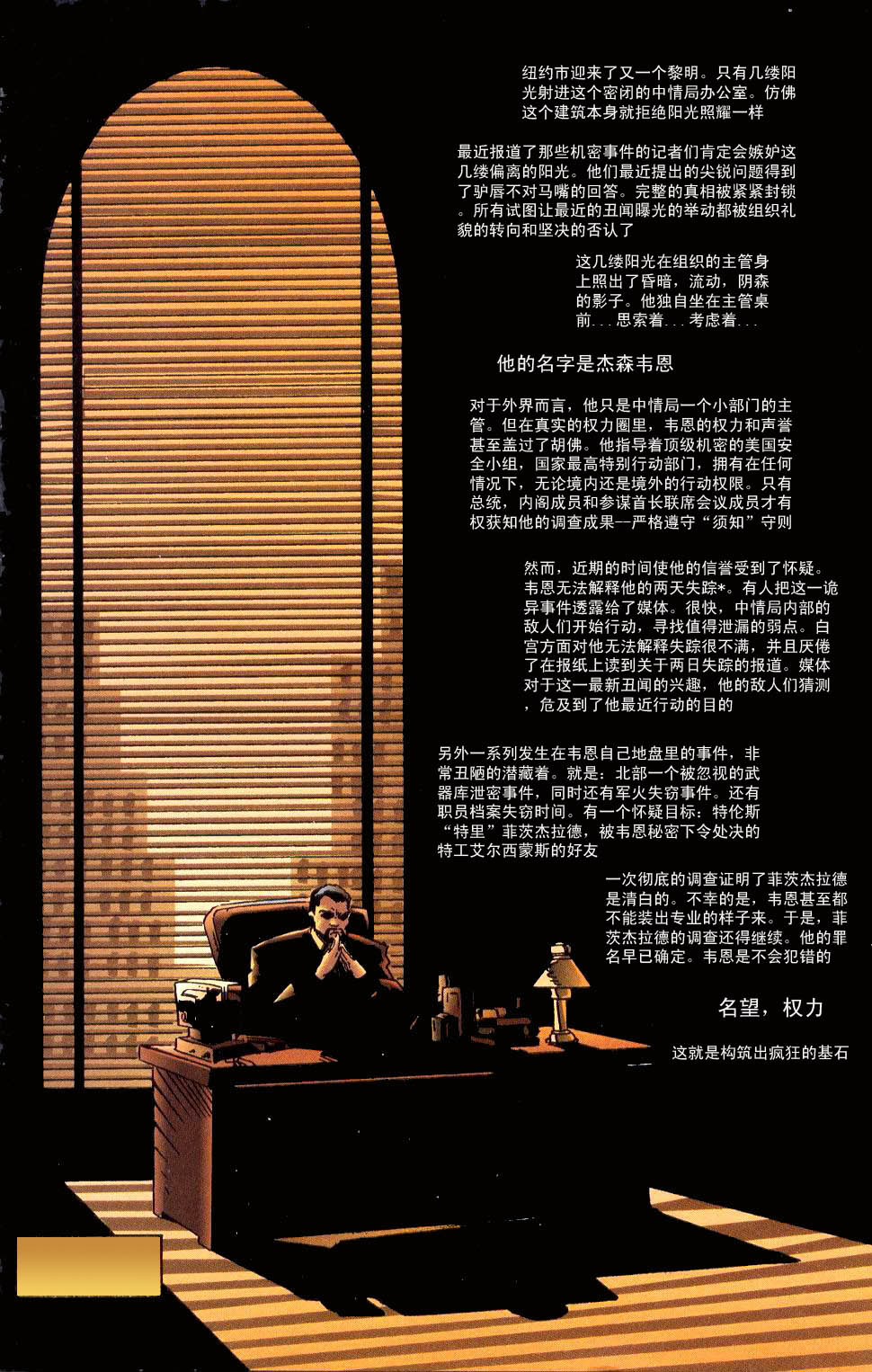 再生侠韩漫全集-第22卷无删减无遮挡章节图片 