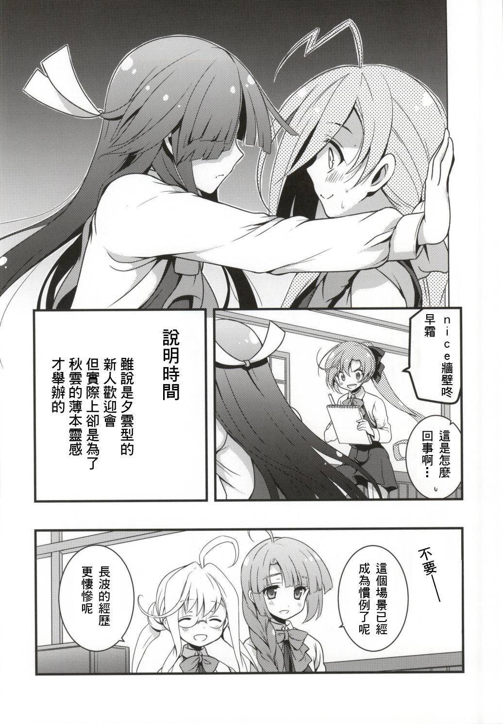 矶风中的不行也不想被？韩漫全集-全一话无删减无遮挡章节图片 