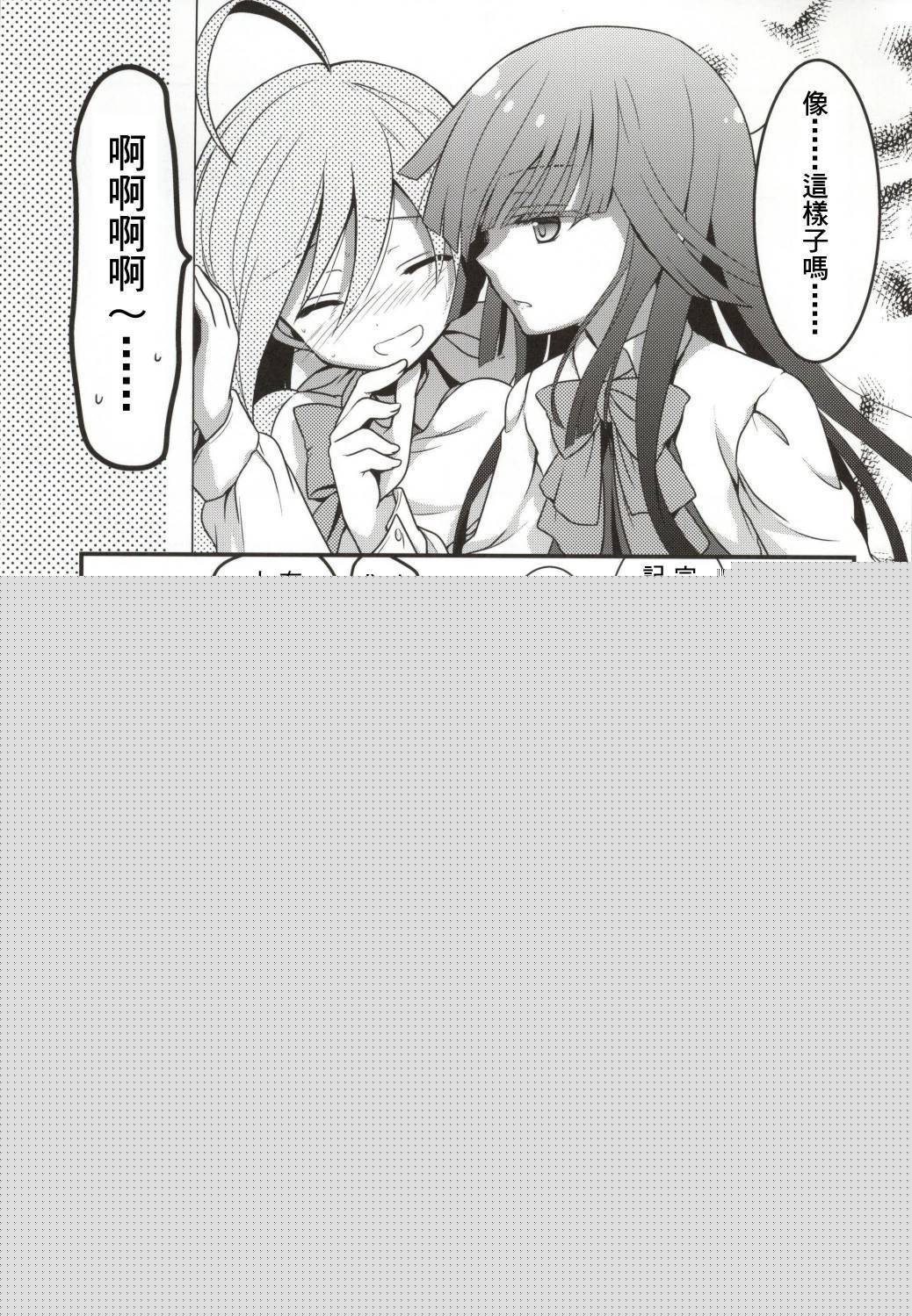 矶风中的不行也不想被？韩漫全集-全一话无删减无遮挡章节图片 