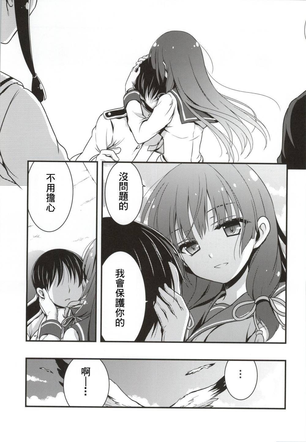 矶风中的不行也不想被？韩漫全集-全一话无删减无遮挡章节图片 