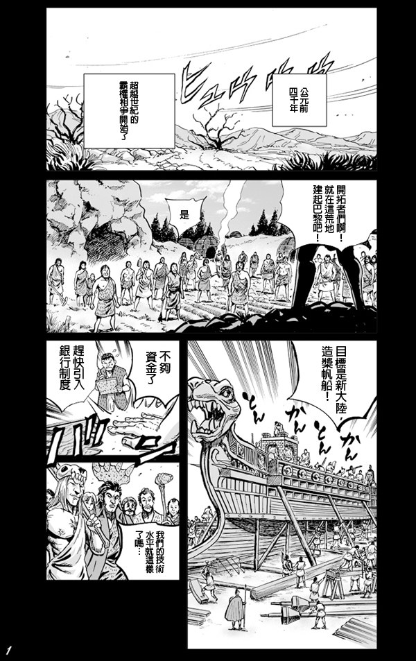 文明韩漫全集-全一话无删减无遮挡章节图片 