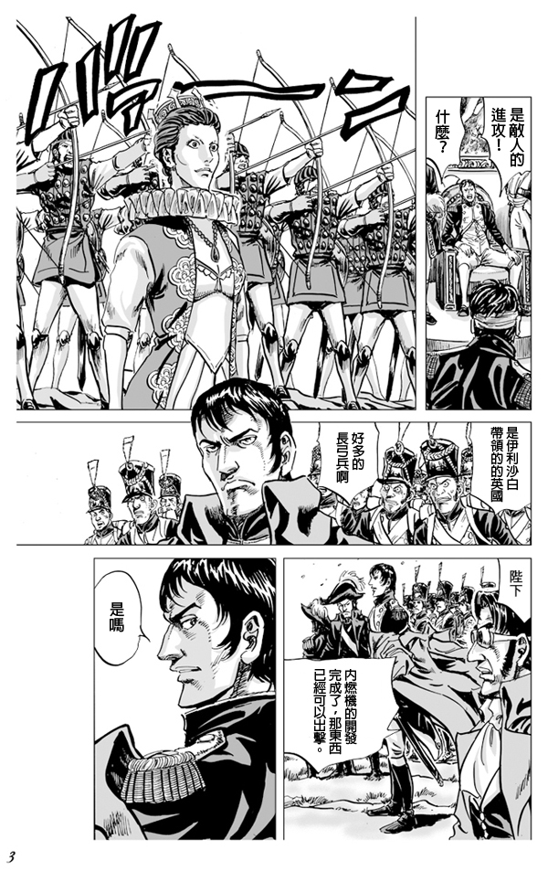 文明韩漫全集-全一话无删减无遮挡章节图片 