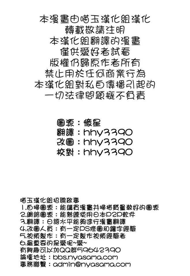 温柔的司书和逆反之书韩漫全集-全一话无删减无遮挡章节图片 