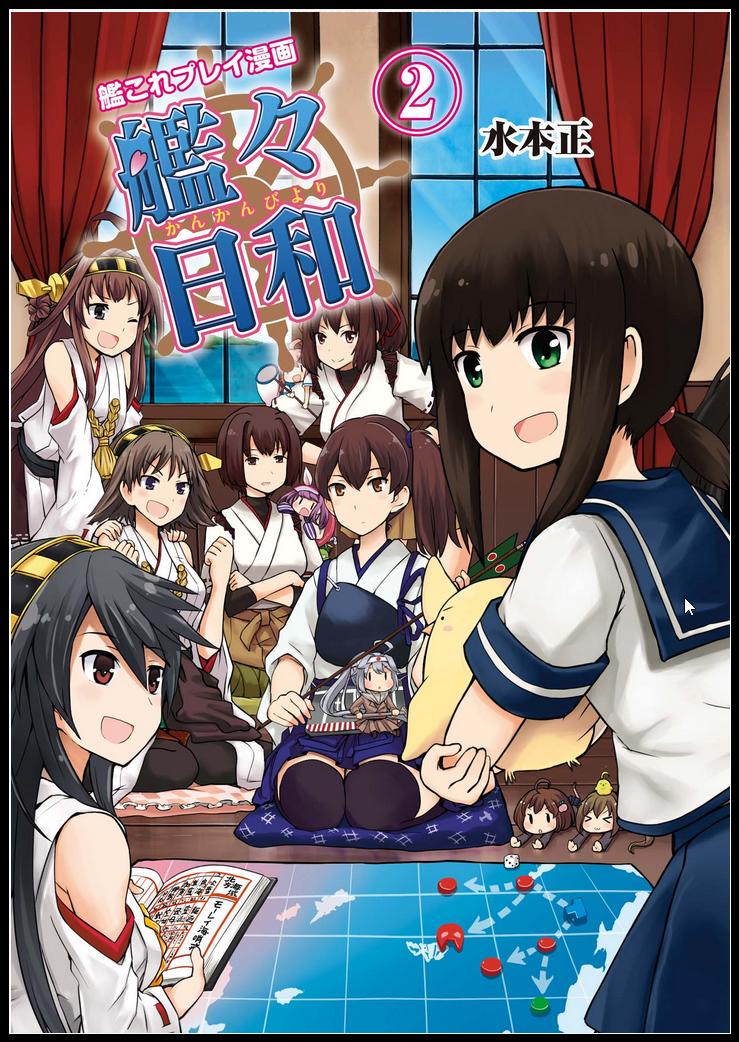 舰舰日和韩漫全集-02卷开场无删减无遮挡章节图片 