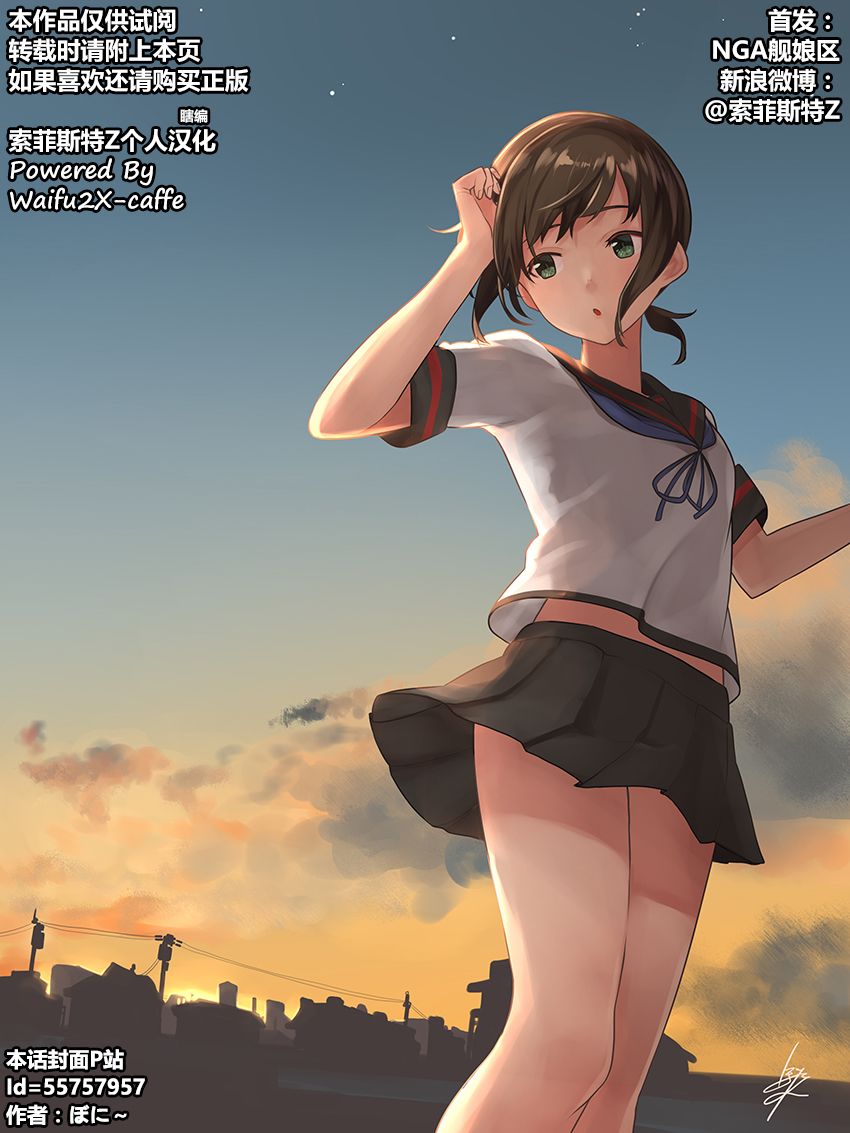 舰舰日和韩漫全集-第155话无删减无遮挡章节图片 