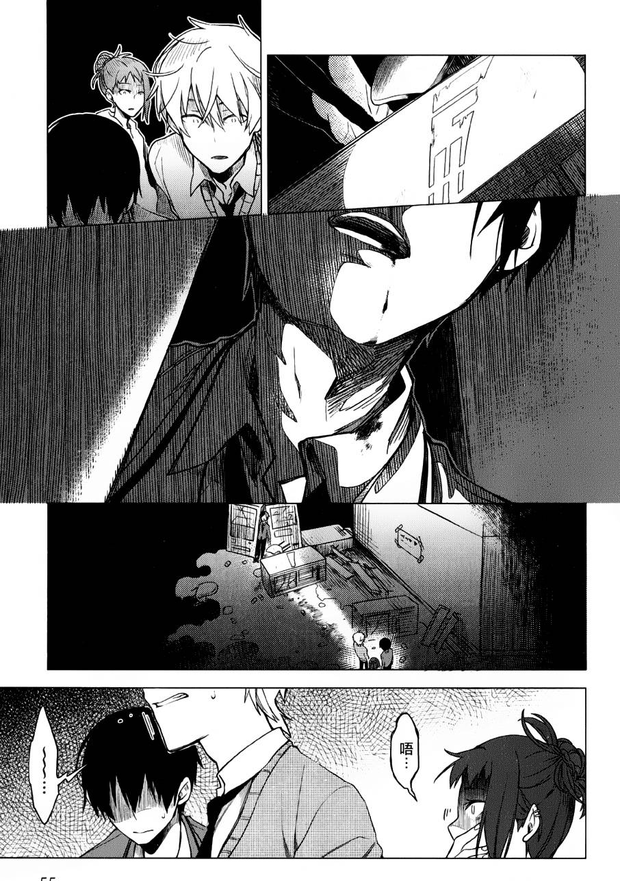 暗黑学校韩漫全集-第02话无删减无遮挡章节图片 