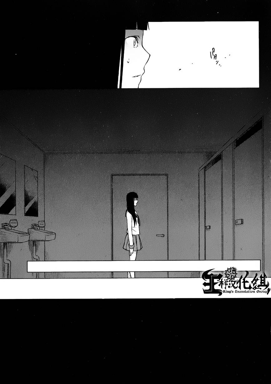 暗黑学校韩漫全集-第07话无删减无遮挡章节图片 