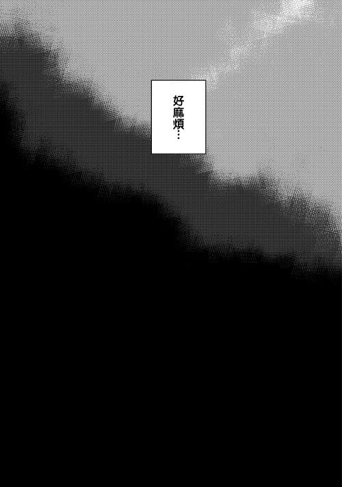 暗黑学校韩漫全集-第15话无删减无遮挡章节图片 