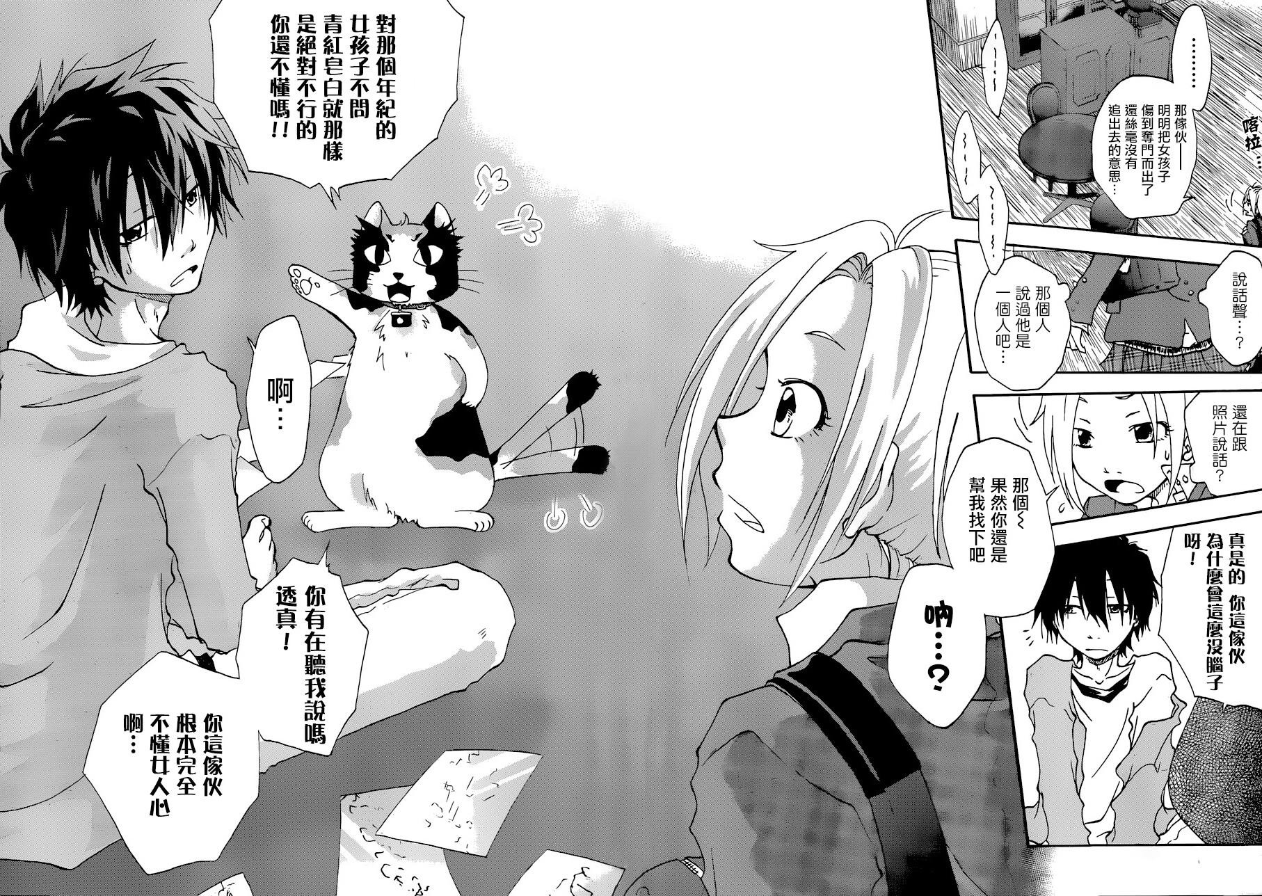 茜写真馆韩漫全集-第01话无删减无遮挡章节图片 