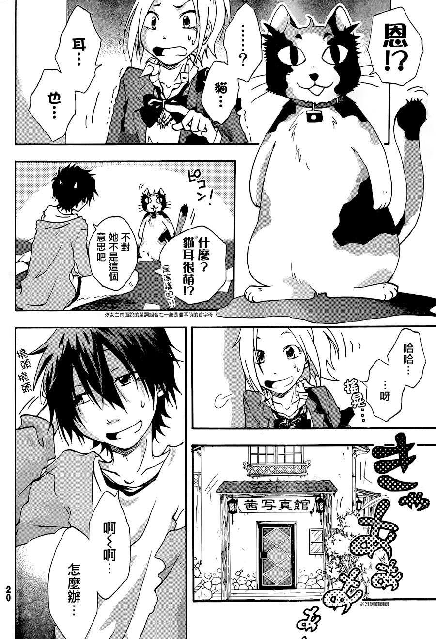 茜写真馆韩漫全集-第01话无删减无遮挡章节图片 