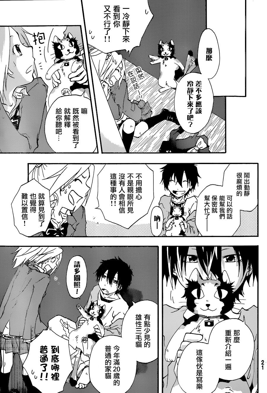 茜写真馆韩漫全集-第01话无删减无遮挡章节图片 