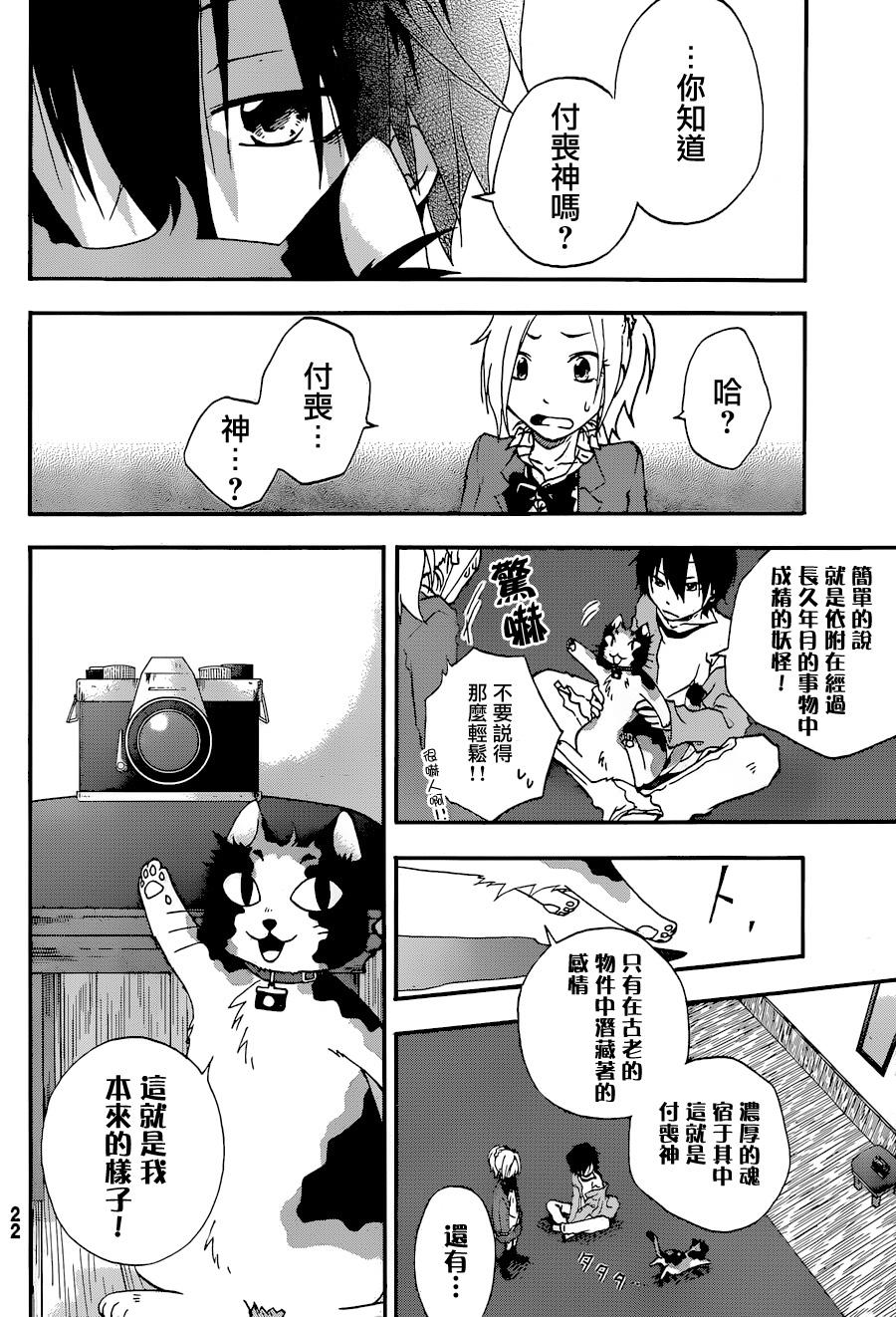 茜写真馆韩漫全集-第01话无删减无遮挡章节图片 