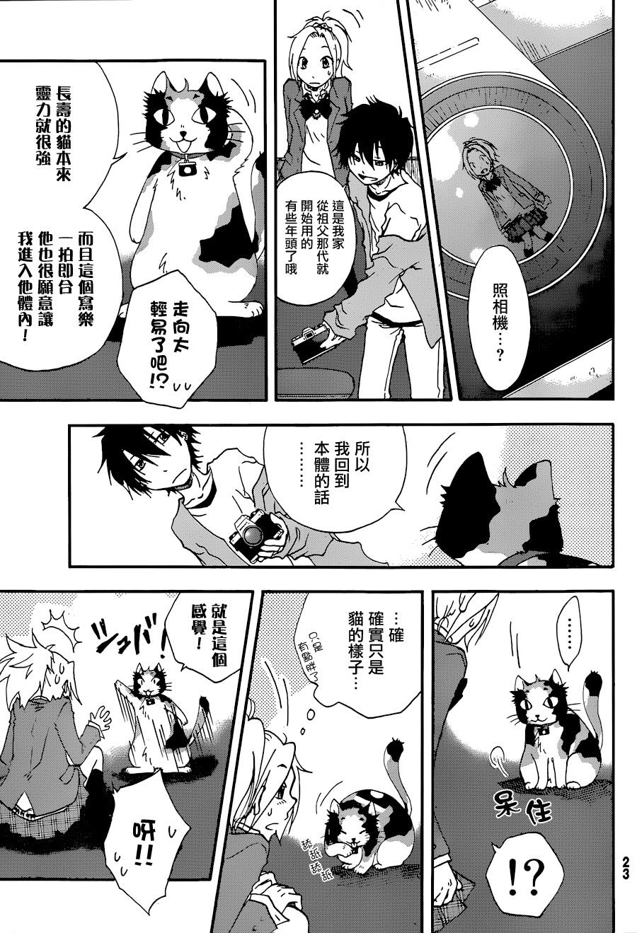 茜写真馆韩漫全集-第01话无删减无遮挡章节图片 