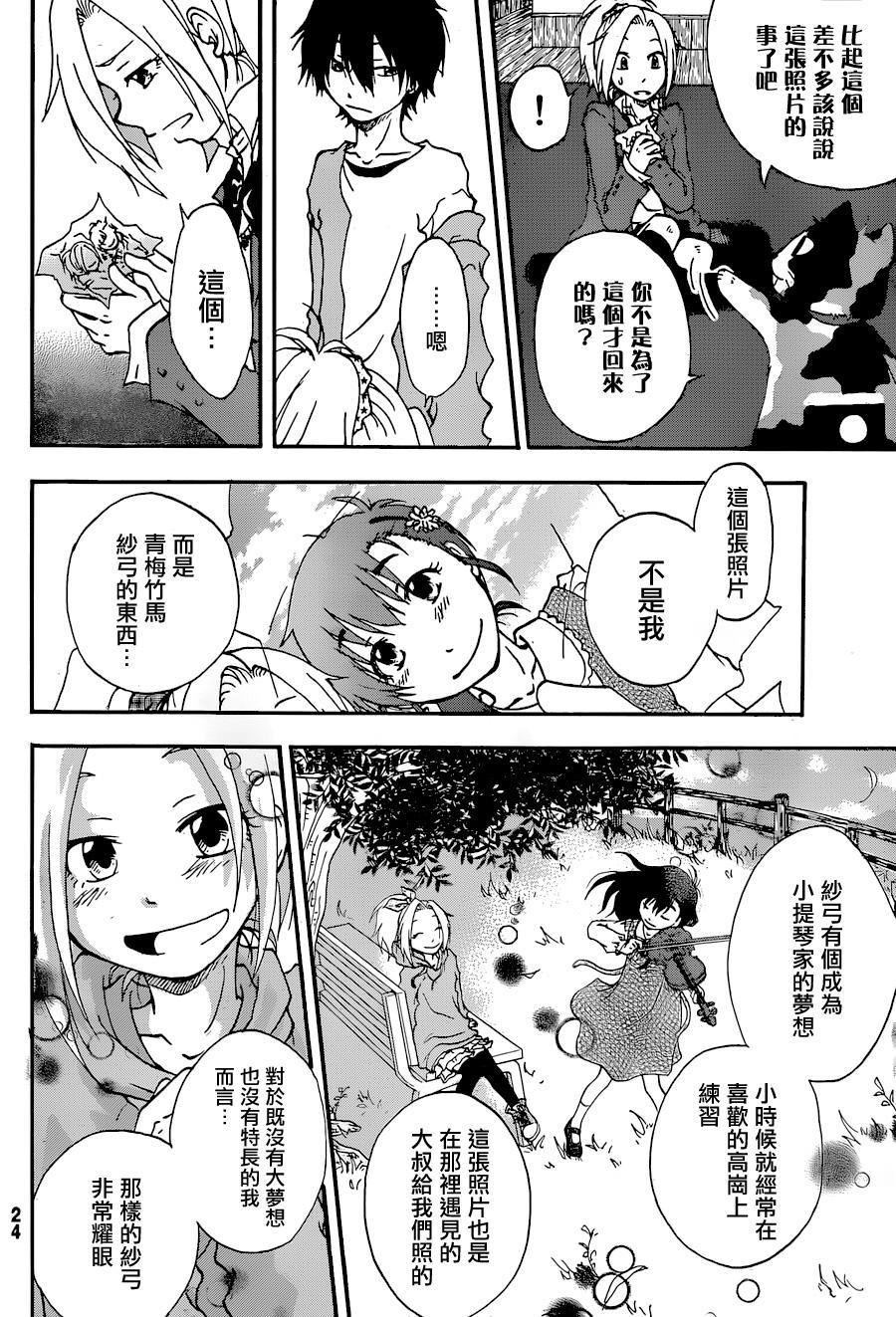 茜写真馆韩漫全集-第01话无删减无遮挡章节图片 