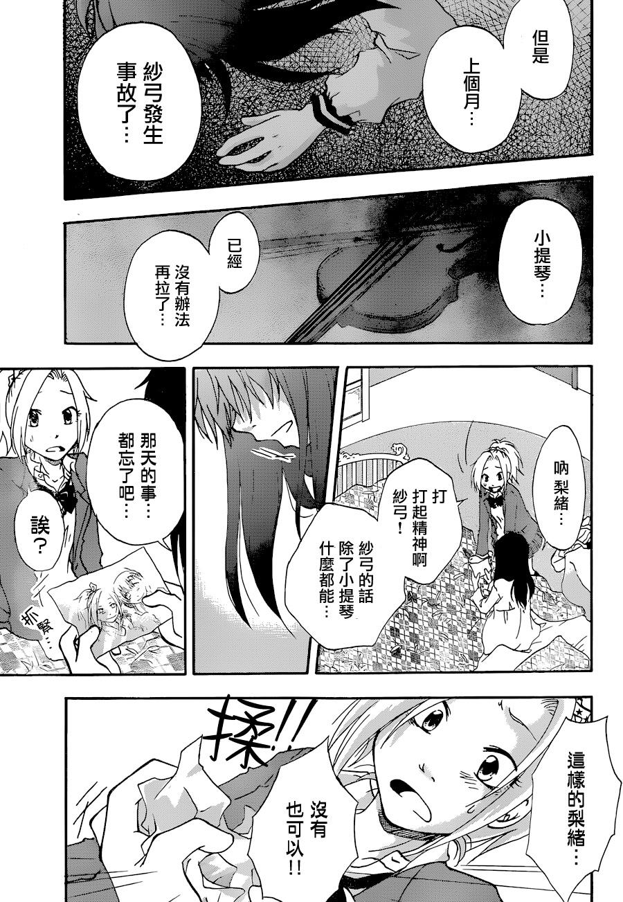 茜写真馆韩漫全集-第01话无删减无遮挡章节图片 