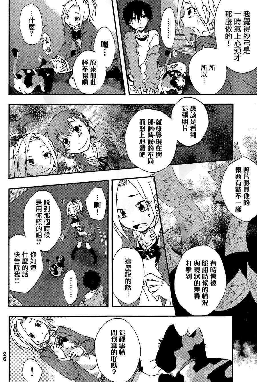 茜写真馆韩漫全集-第01话无删减无遮挡章节图片 