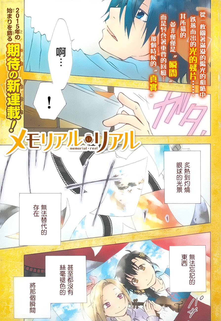 茜写真馆韩漫全集-第01话无删减无遮挡章节图片 