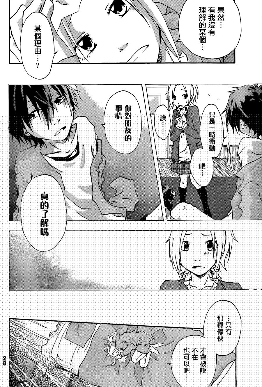 茜写真馆韩漫全集-第01话无删减无遮挡章节图片 