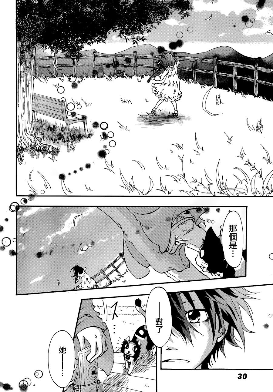 茜写真馆韩漫全集-第01话无删减无遮挡章节图片 