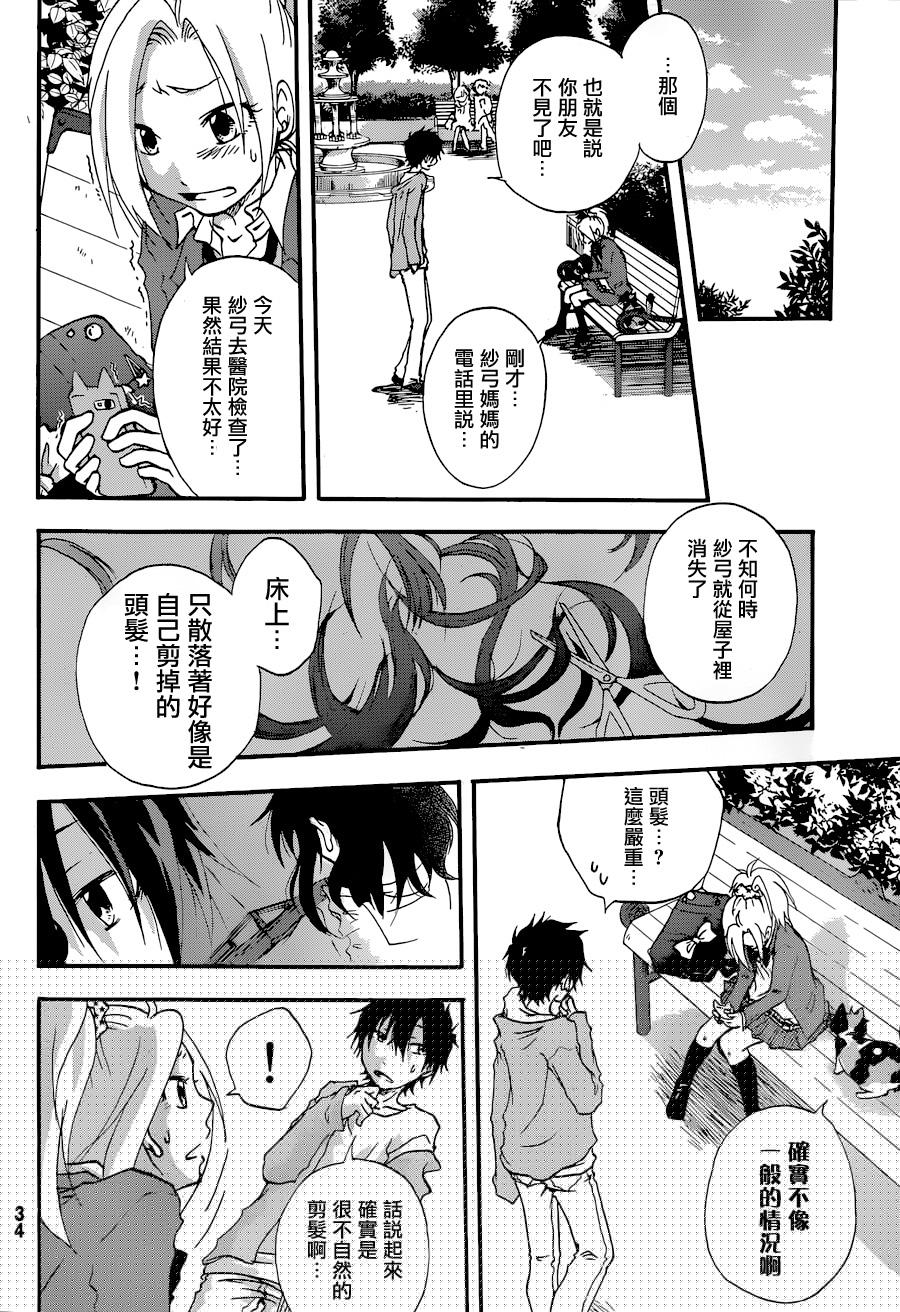 茜写真馆韩漫全集-第01话无删减无遮挡章节图片 