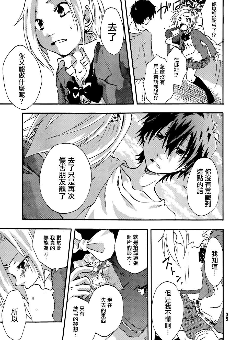 茜写真馆韩漫全集-第01话无删减无遮挡章节图片 