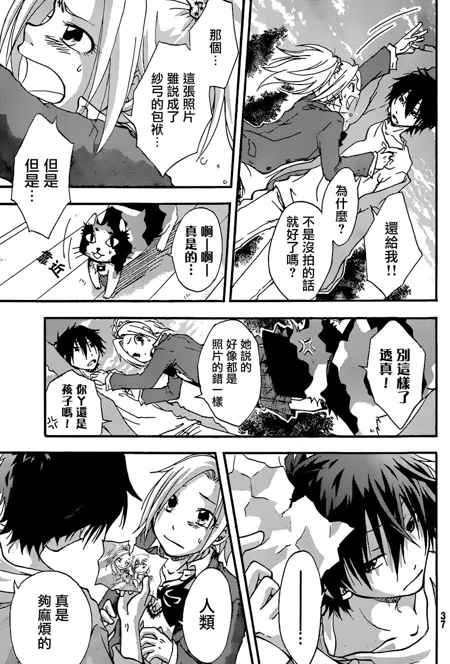 茜写真馆韩漫全集-第01话无删减无遮挡章节图片 