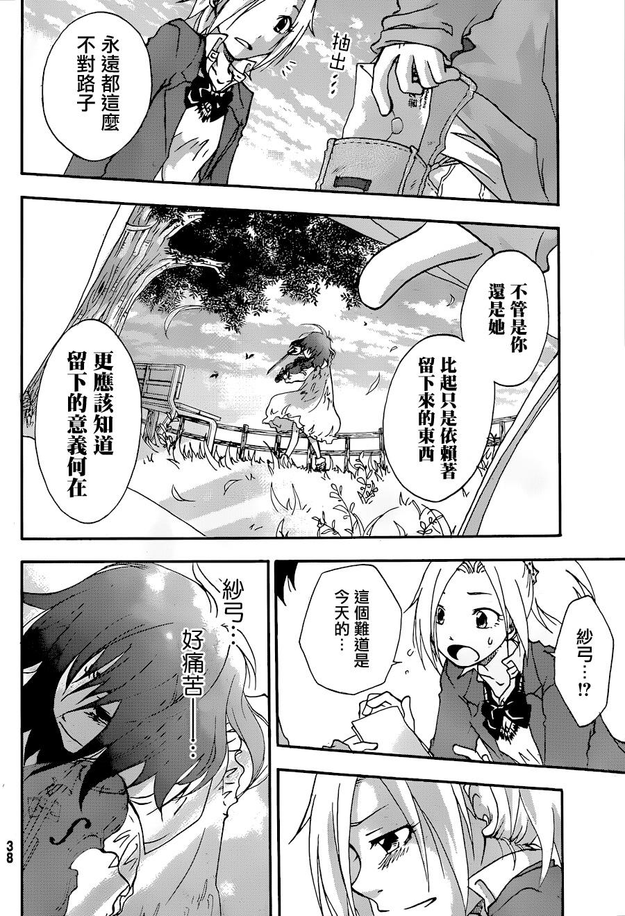 茜写真馆韩漫全集-第01话无删减无遮挡章节图片 