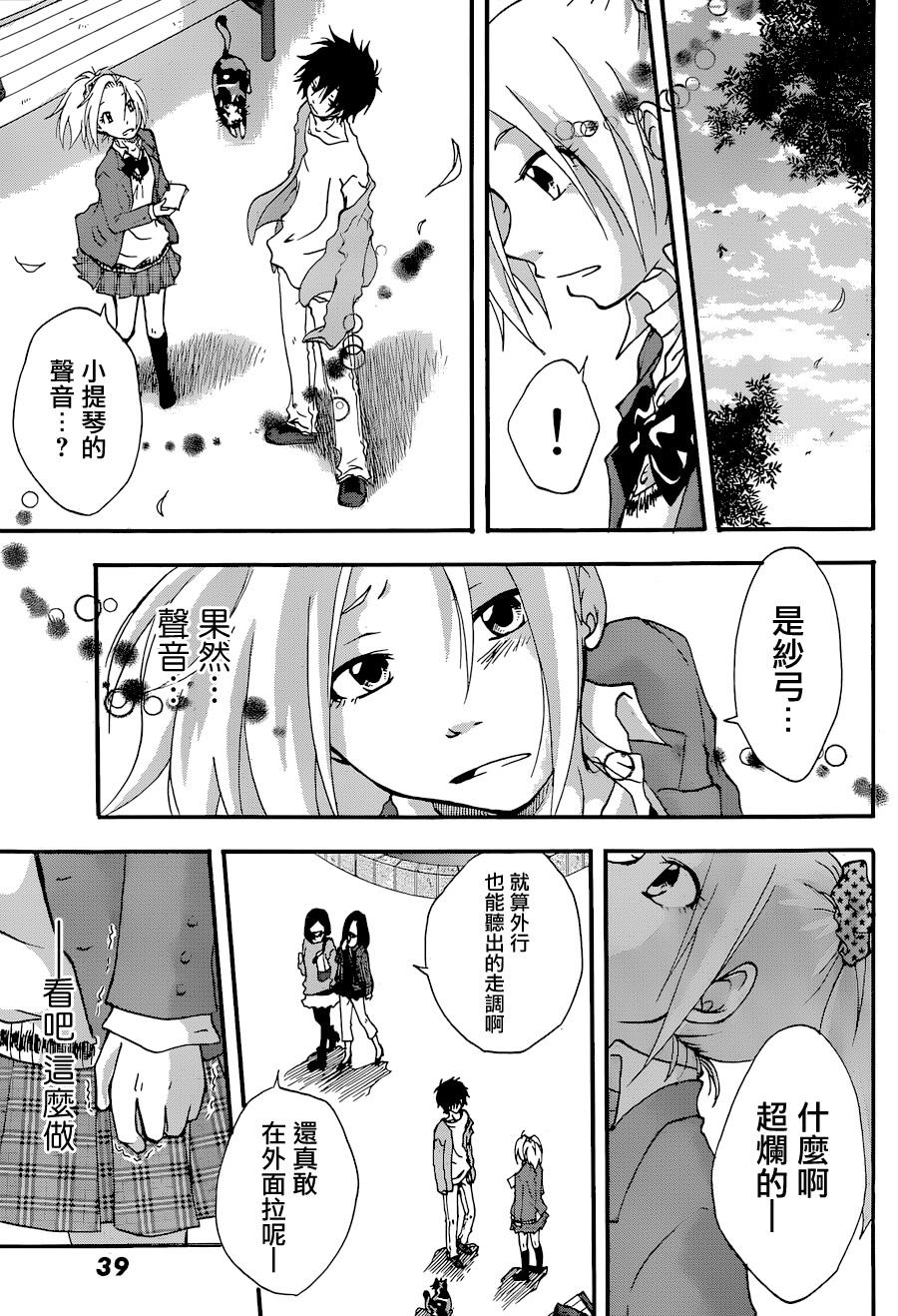 茜写真馆韩漫全集-第01话无删减无遮挡章节图片 