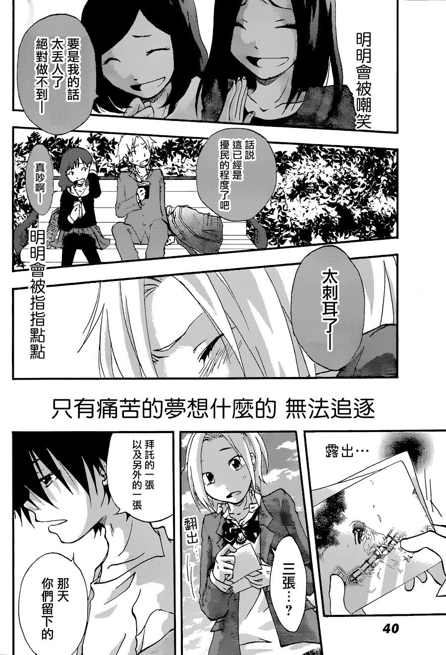 茜写真馆韩漫全集-第01话无删减无遮挡章节图片 