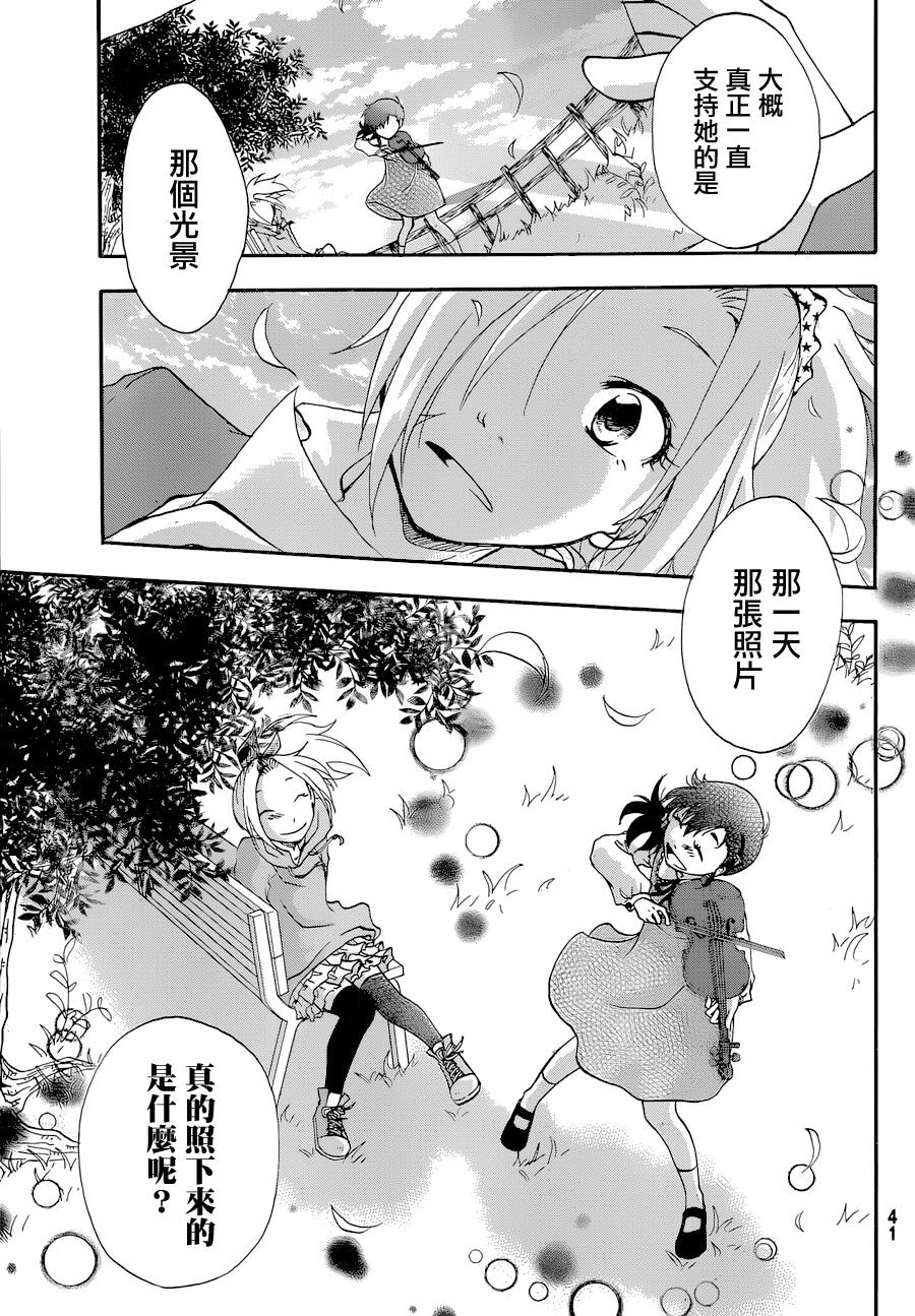 茜写真馆韩漫全集-第01话无删减无遮挡章节图片 