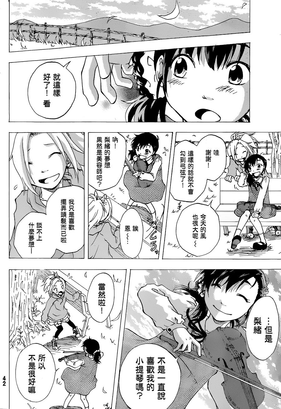 茜写真馆韩漫全集-第01话无删减无遮挡章节图片 