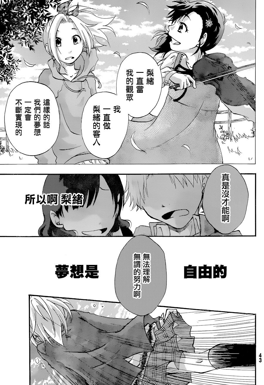 茜写真馆韩漫全集-第01话无删减无遮挡章节图片 