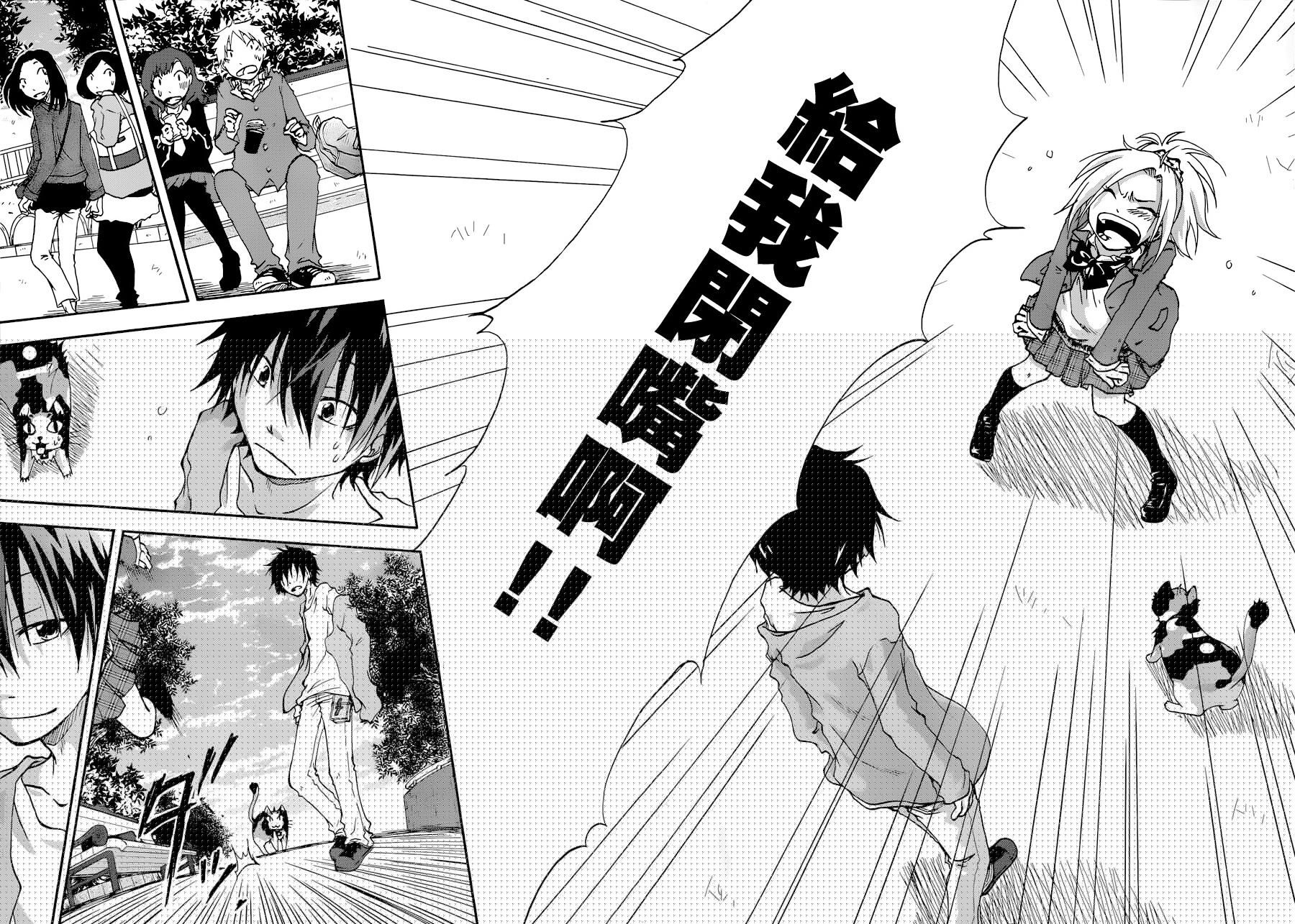 茜写真馆韩漫全集-第01话无删减无遮挡章节图片 
